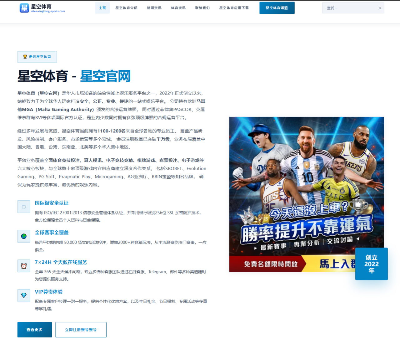 开云体育app下载全流程解析与安全使用指南实用说明